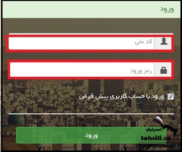  آزمون های مشاوره ای پورتال همگام